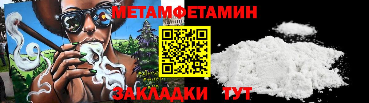 Меф   Кохма  Наркошоп  Гашиш  МАРИХУАНА  Вход с VPN  Гашиш  МДМА 