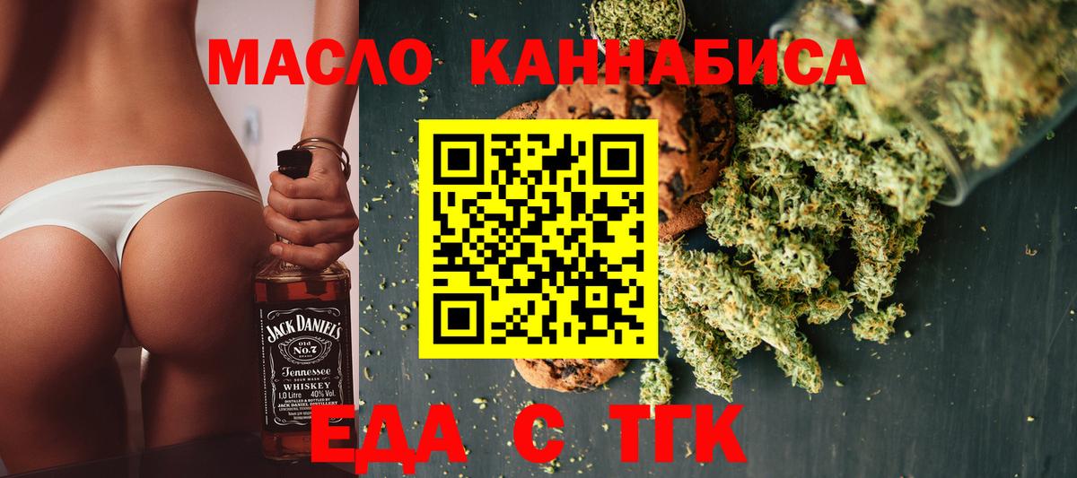 Canna-Cookies конопля  Вход с VPN  Кохма 