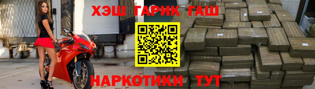 ГАШИШ гарик Кохма