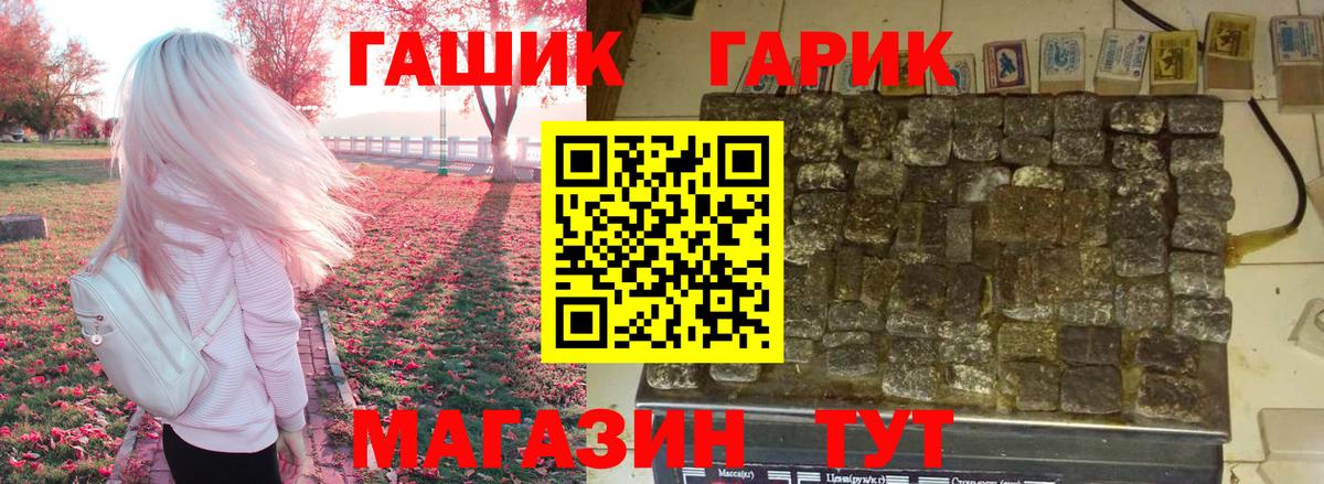 Кохма  Гашиш Ice-O-Lator  Вход с VPN 