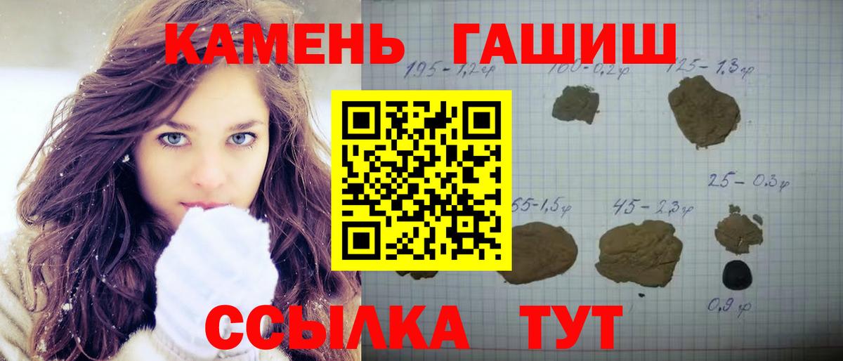Гашиш Кохма