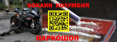 герыч Краснокаменск