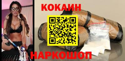гашишное масло Краснодар
