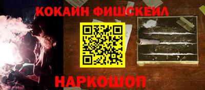 гашишное масло Краснодар