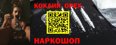 амфетамин Анапа