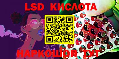 герыч Краснокаменск