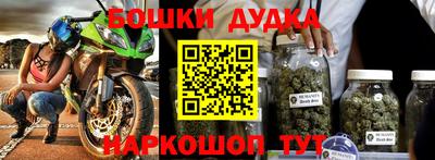 гашишное масло Краснодар