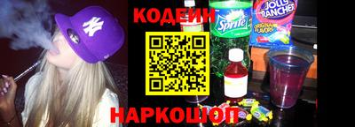 гашишное масло Краснодар