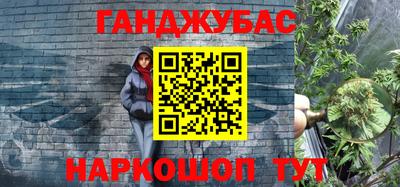 кокаин премиум Ангарск