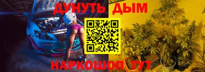 герыч Краснокаменск