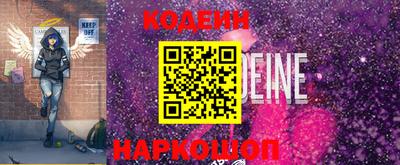 герыч Краснокаменск