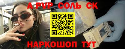 герыч Краснокаменск