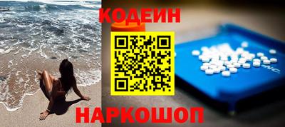 гашишное масло Краснодар