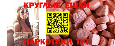 MDMA Premium VHQ Краснознаменск
