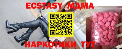 MDMA Анжеро-Судженск