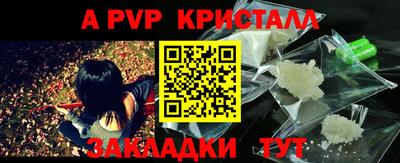 гашишное масло Краснодар