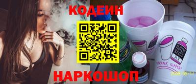 герыч Краснокаменск