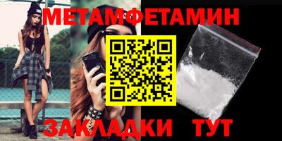 MDMA Premium VHQ Краснознаменск