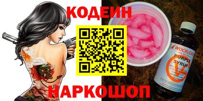 гашишное масло Краснодар