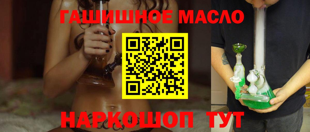 Кохма  ТГК концентрат  Вход с VPN 