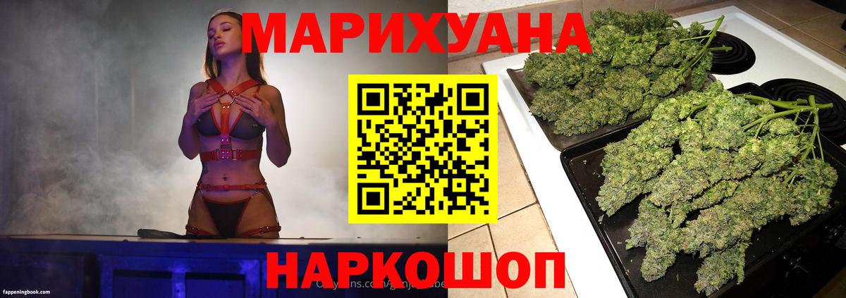МАРИХУАНА марихуана  Шишки марихуана гибрид  Вход с VPN  Кохма  МАРИХУАНА гибрид  МАРИХУАНА сатива 